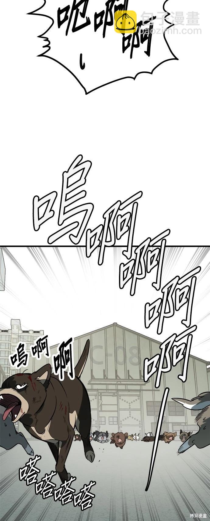 第46话73