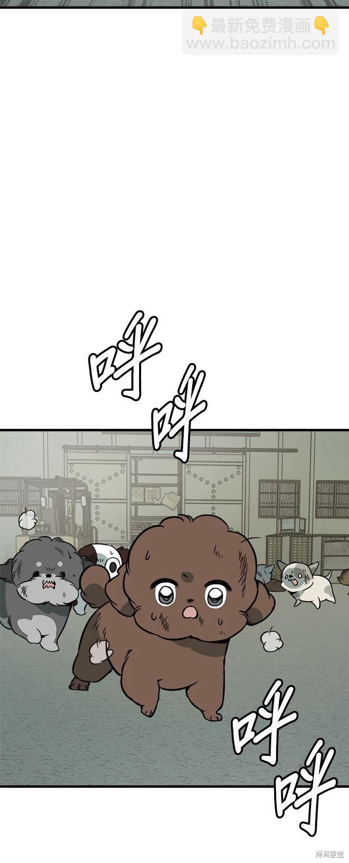 第46话74