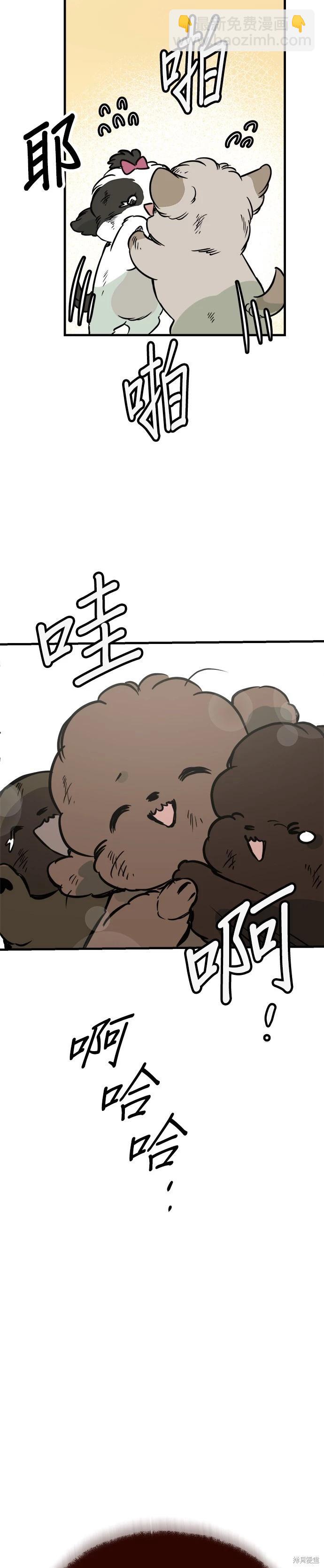 第46话77