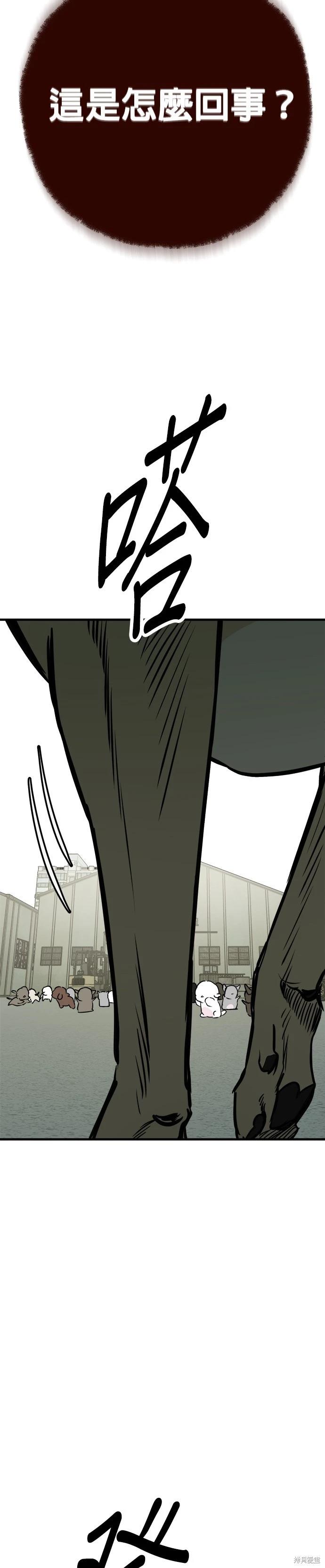 第46话78