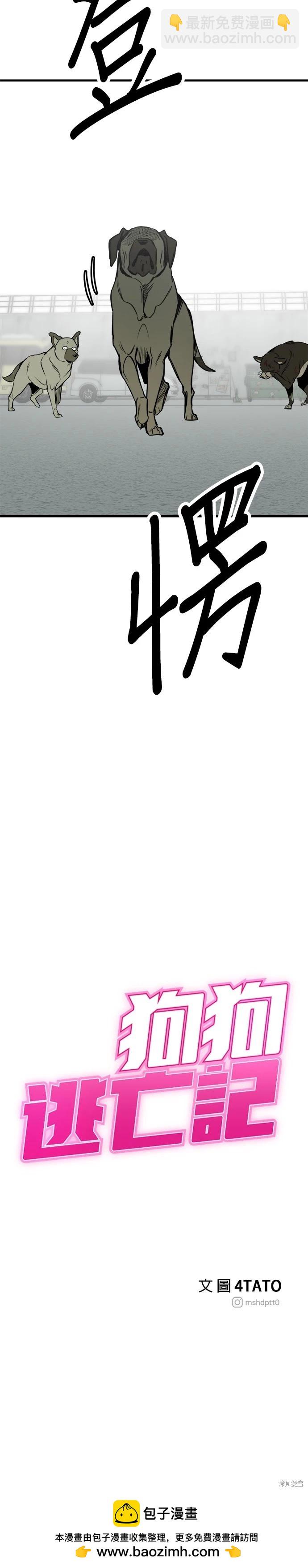 第46话79