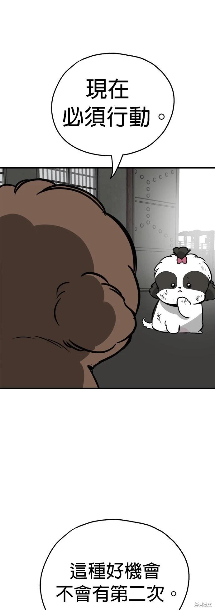 第46话8