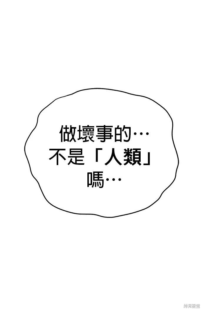 第53话0