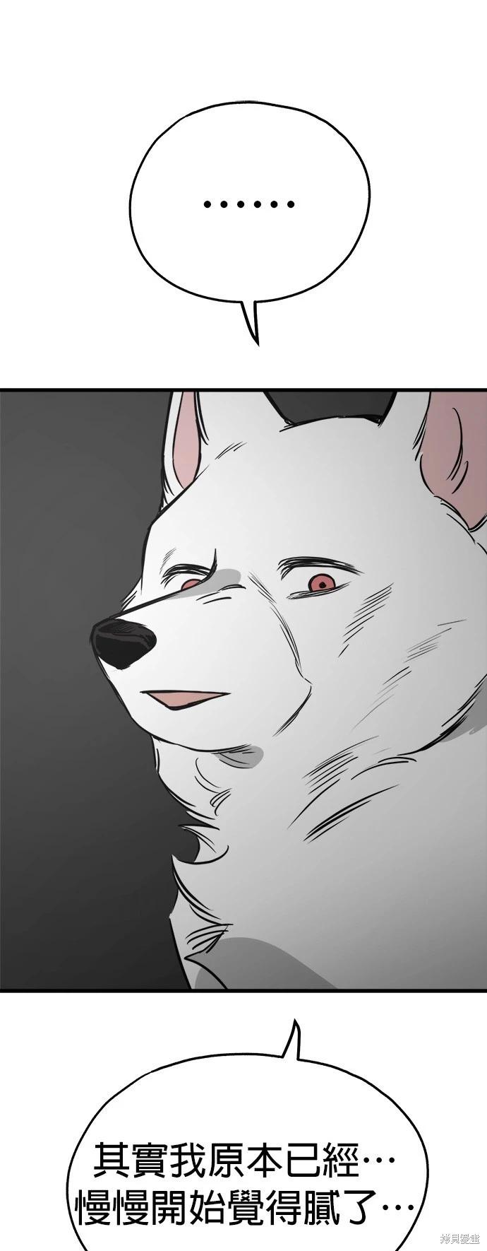第53话10