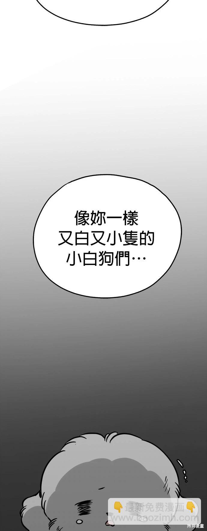 第53话11