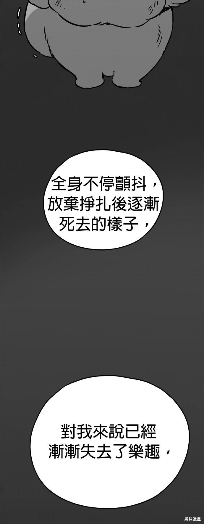 第53话12
