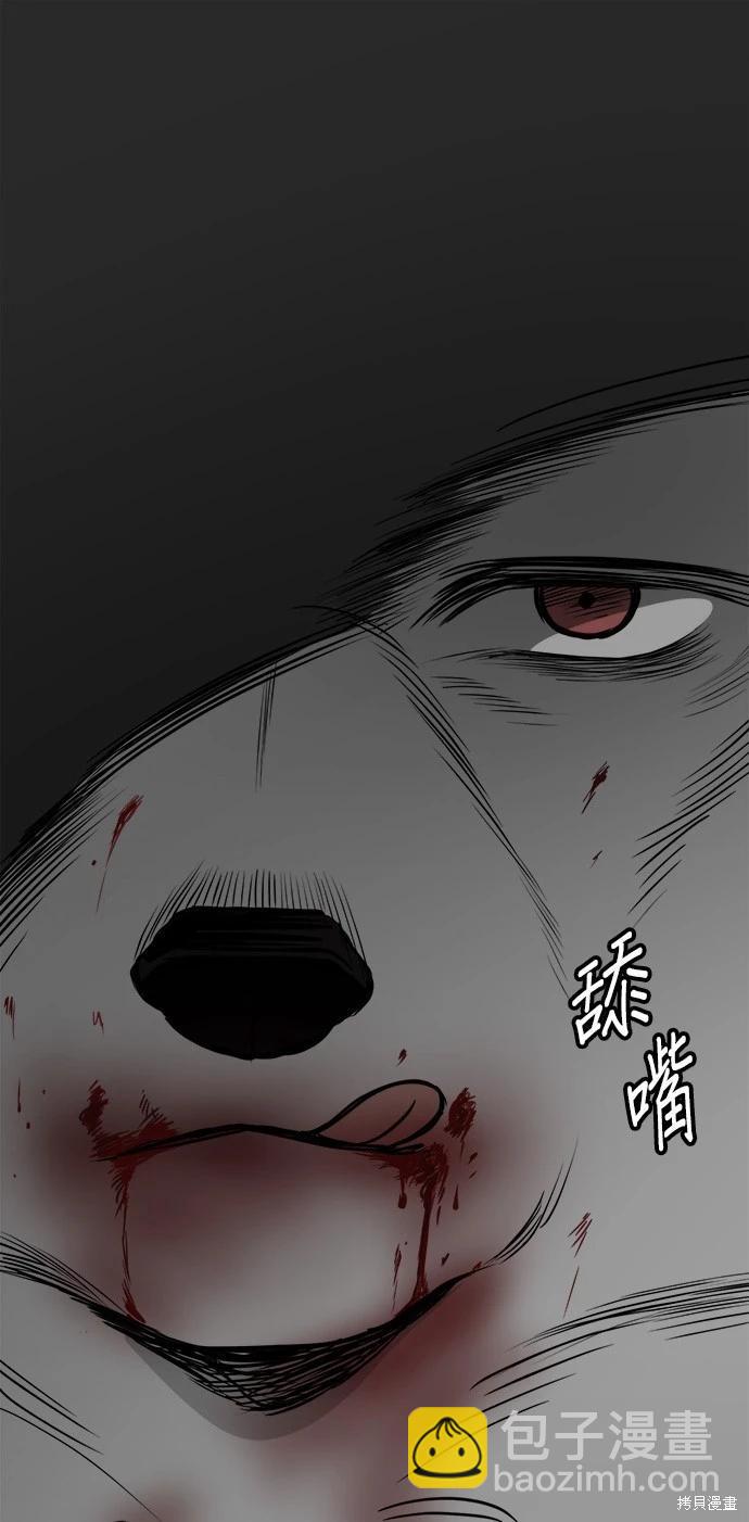 第53话14
