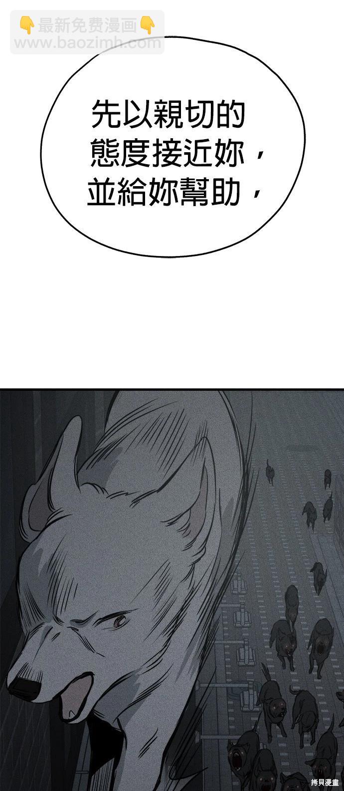 第53话18