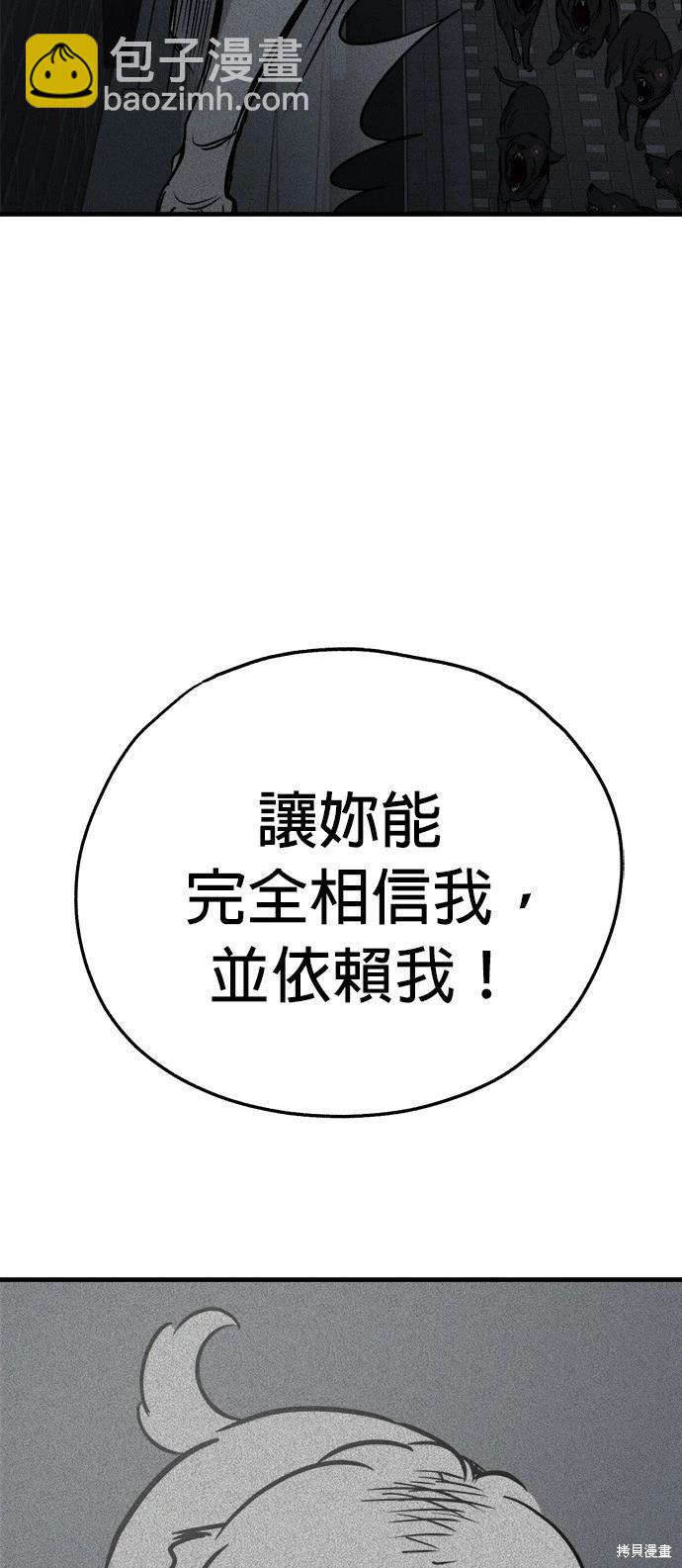 第53话19