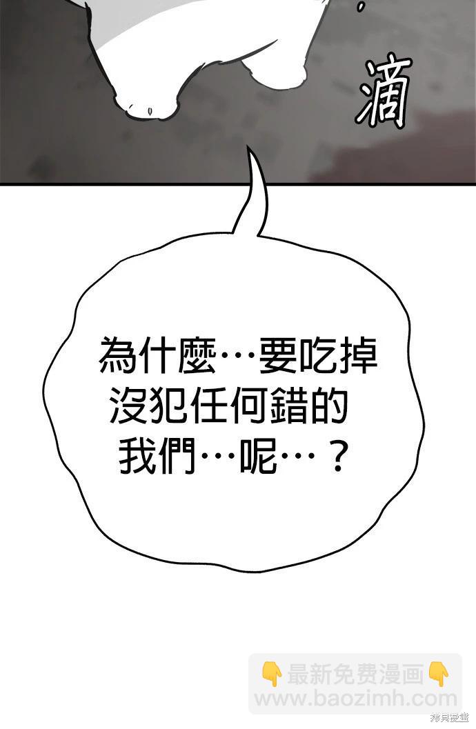 第53话2