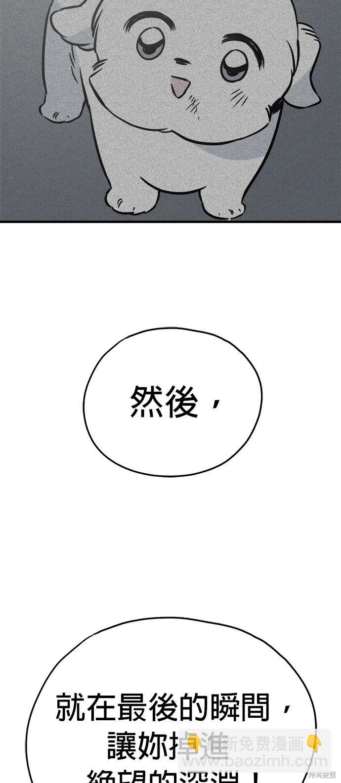 第53话20