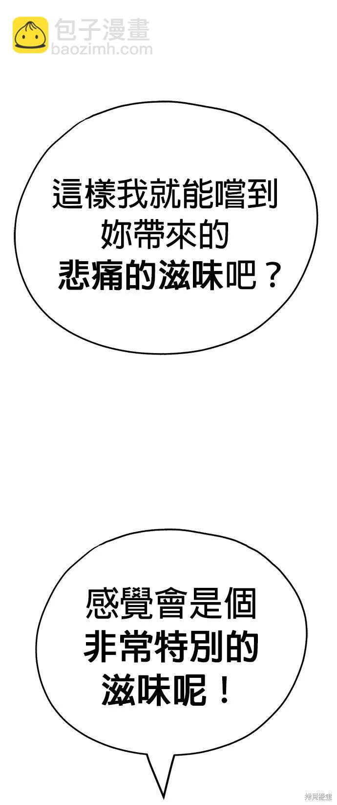 第53话22