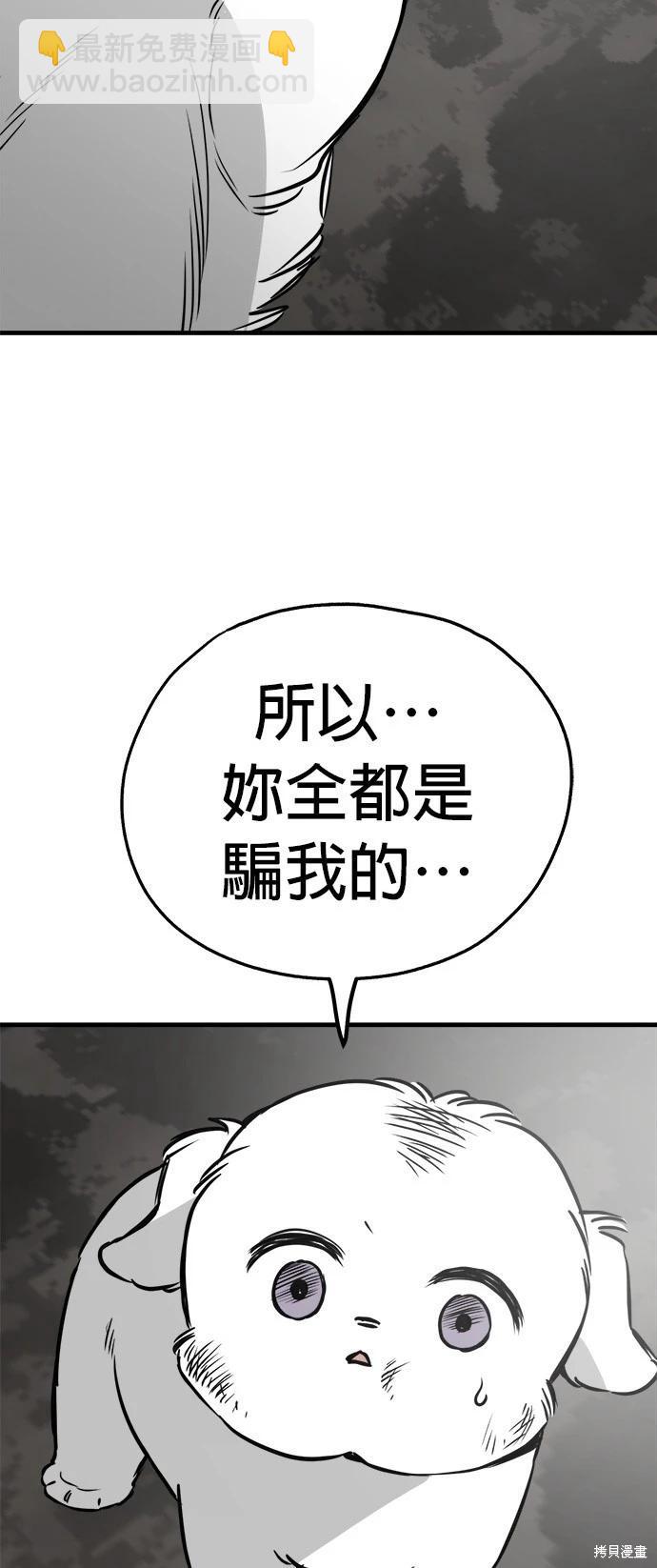 第53话24