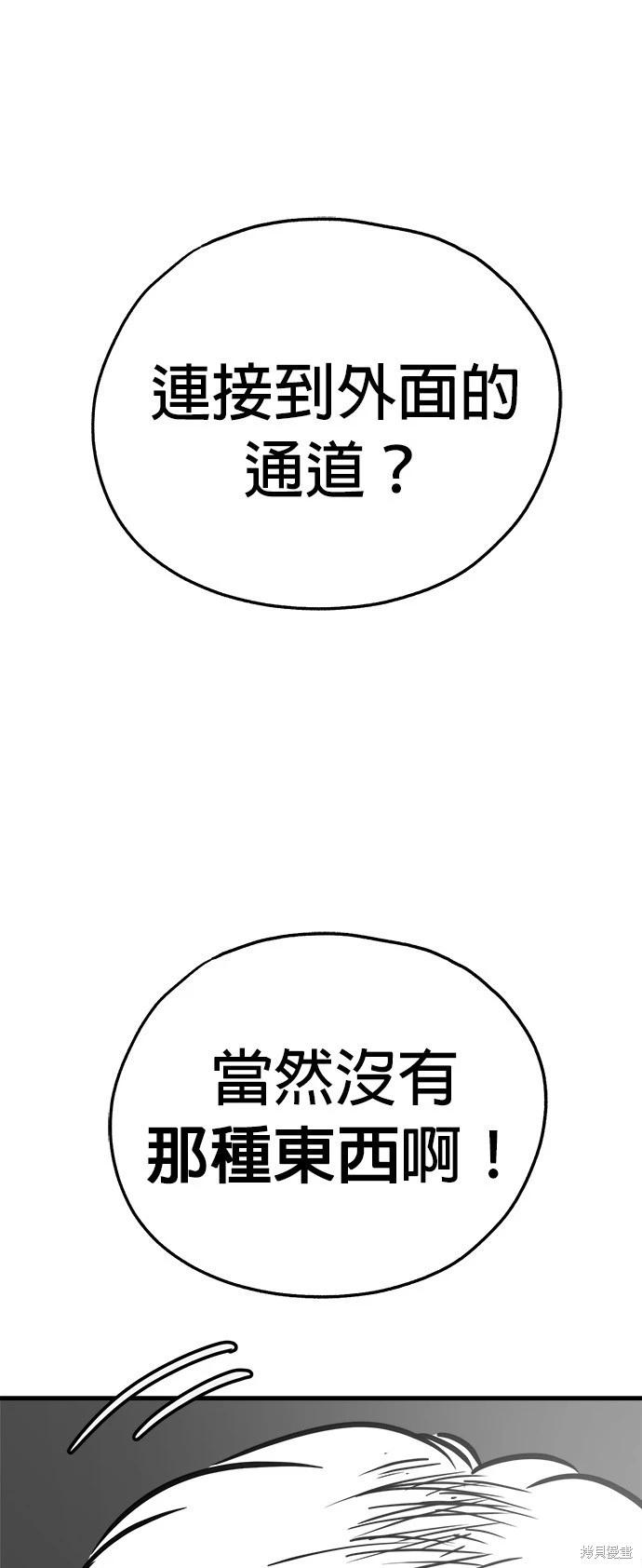 第53话26