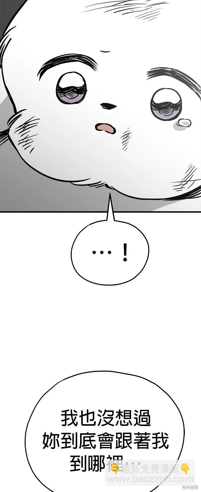 第53话27