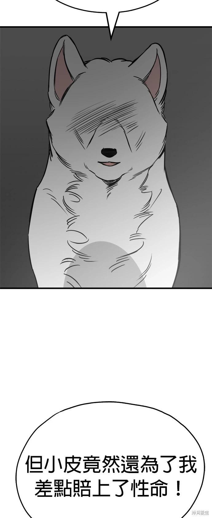 第53话28