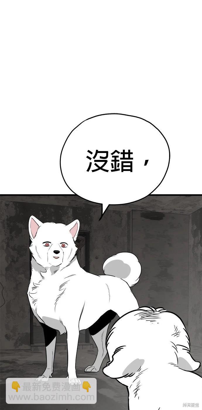 第53话30