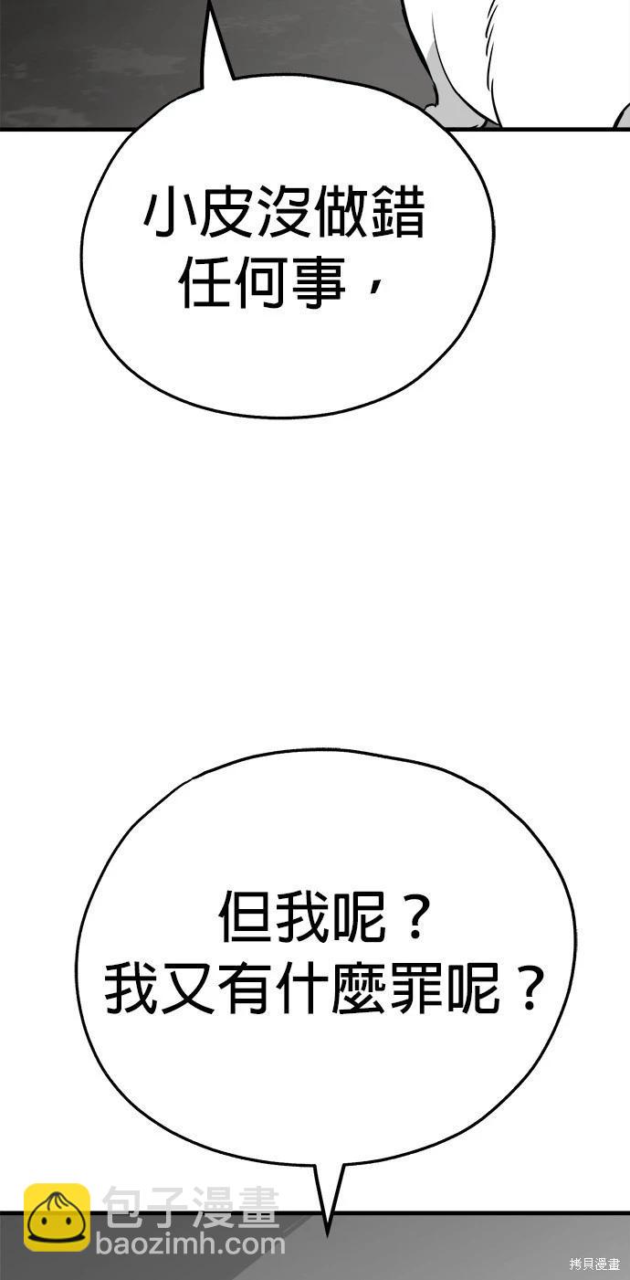第53话31