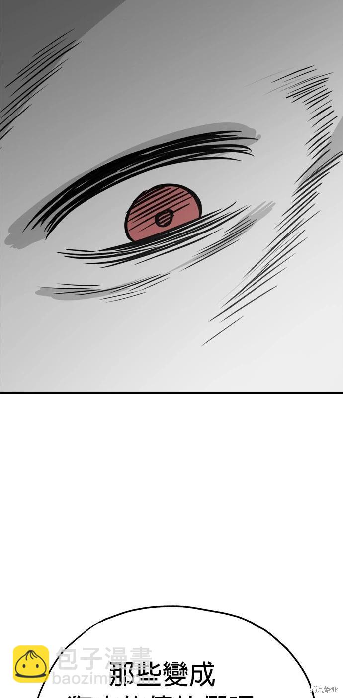 第53话32