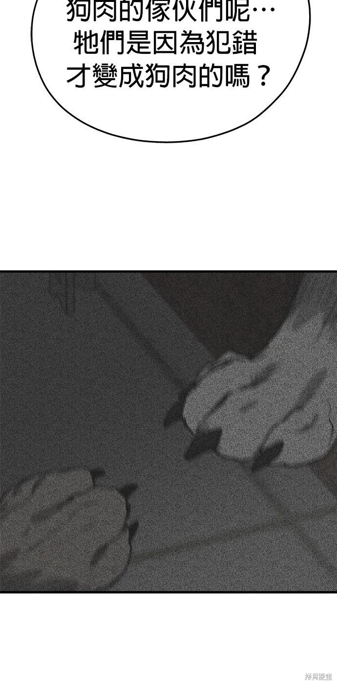 第53话33