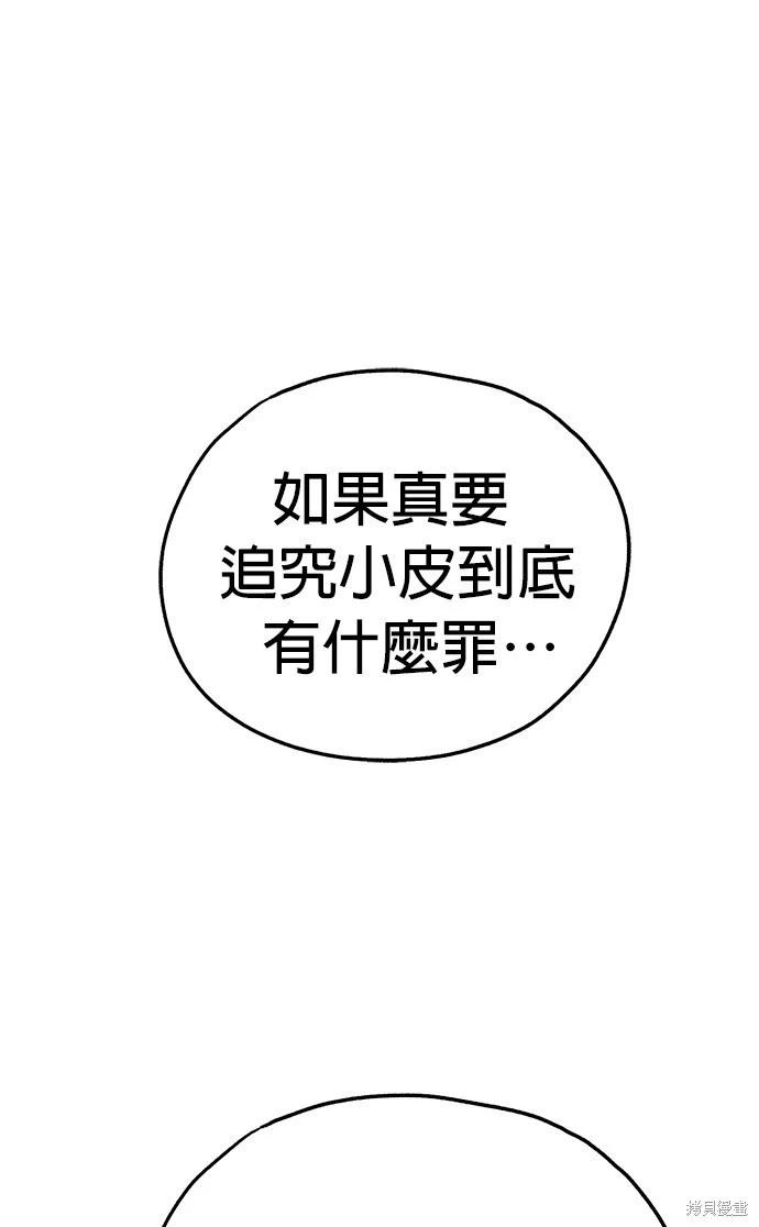 第53话34