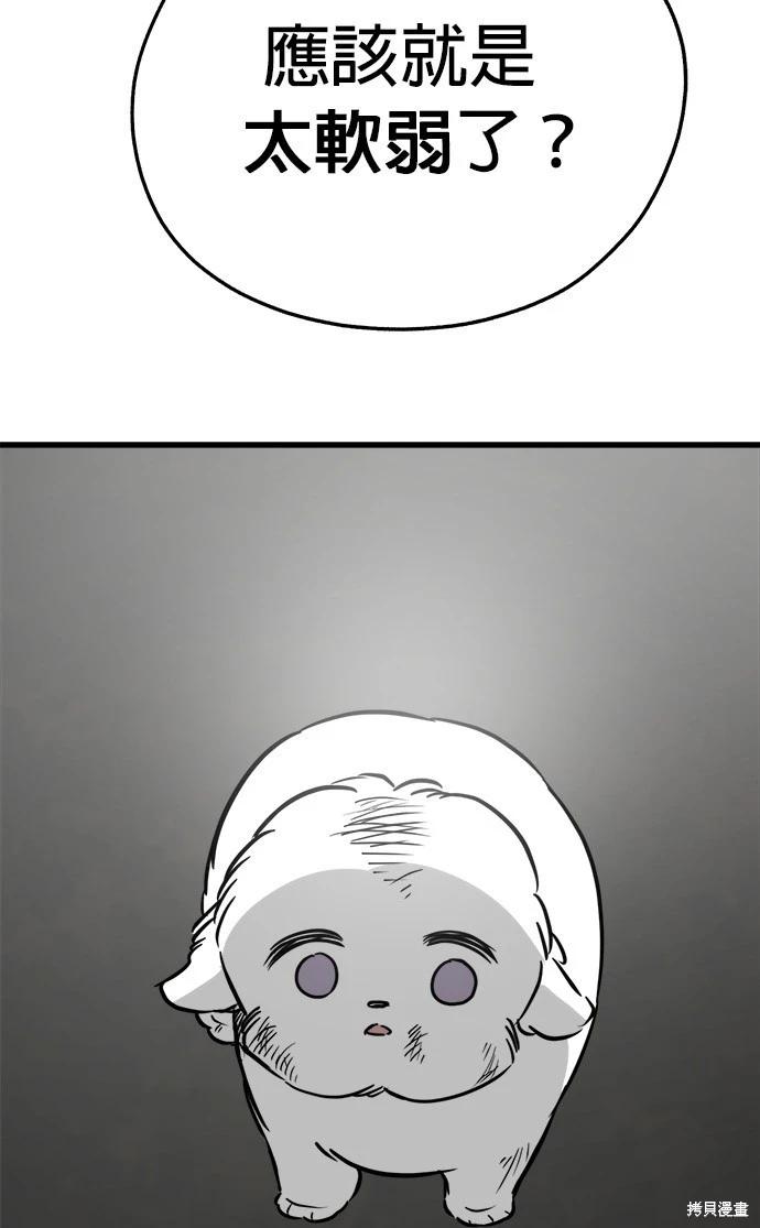 第53话35