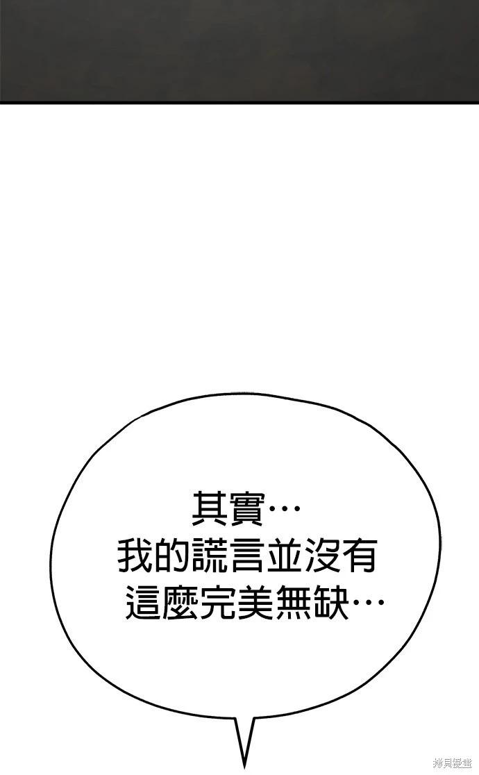第53话36