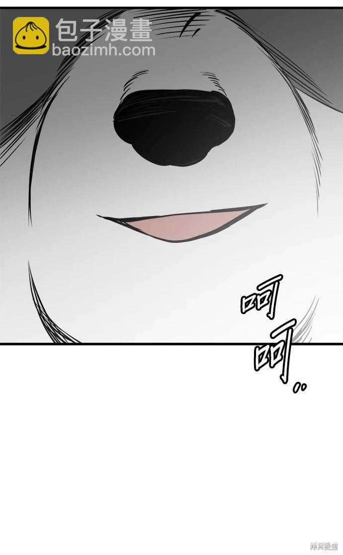 第53话37