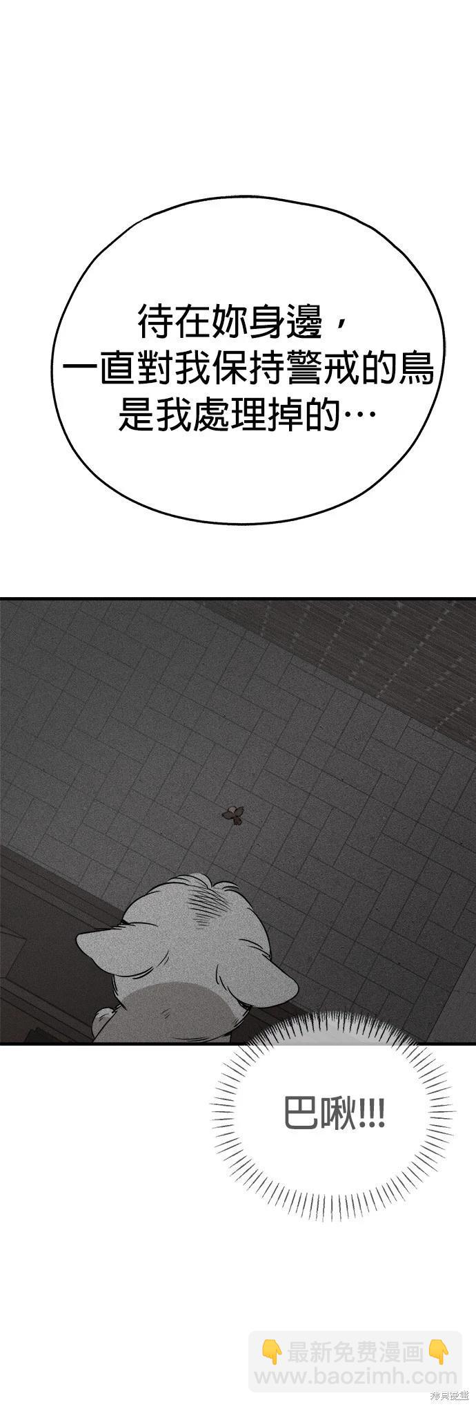第53话38