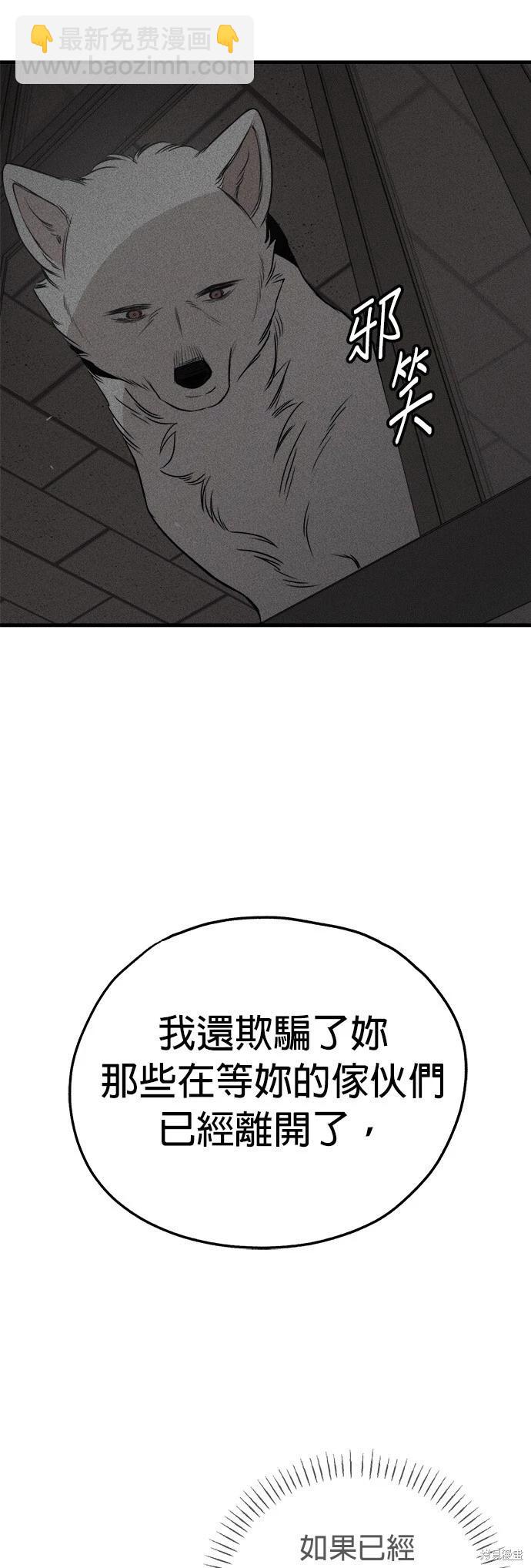 第53话39