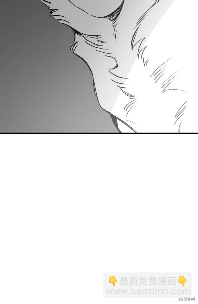 第53话4