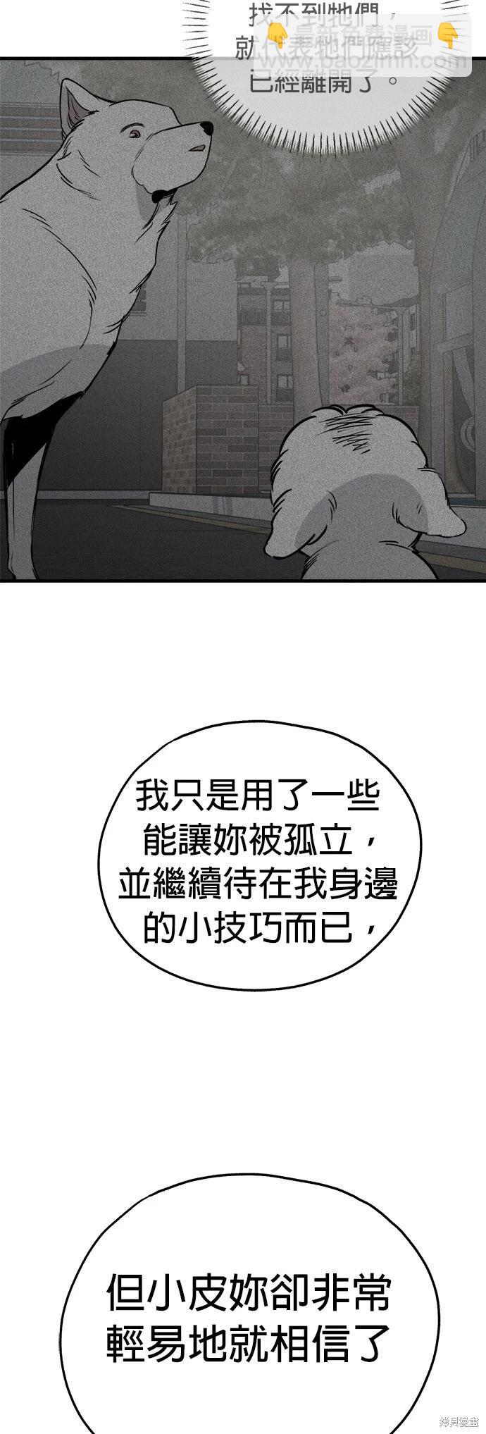 第53话40