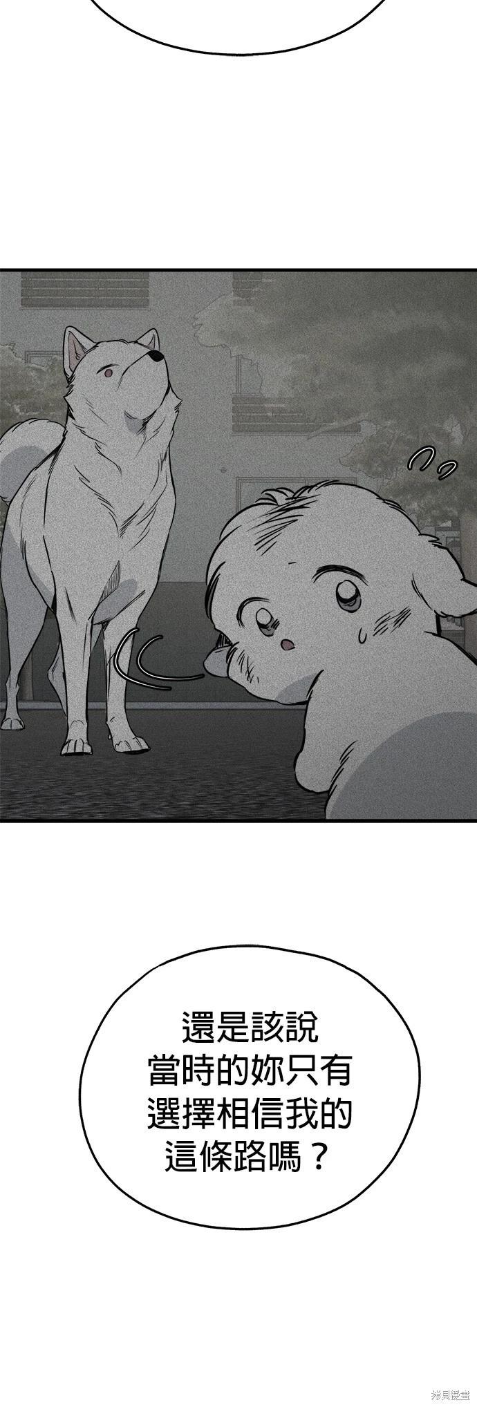 第53话41