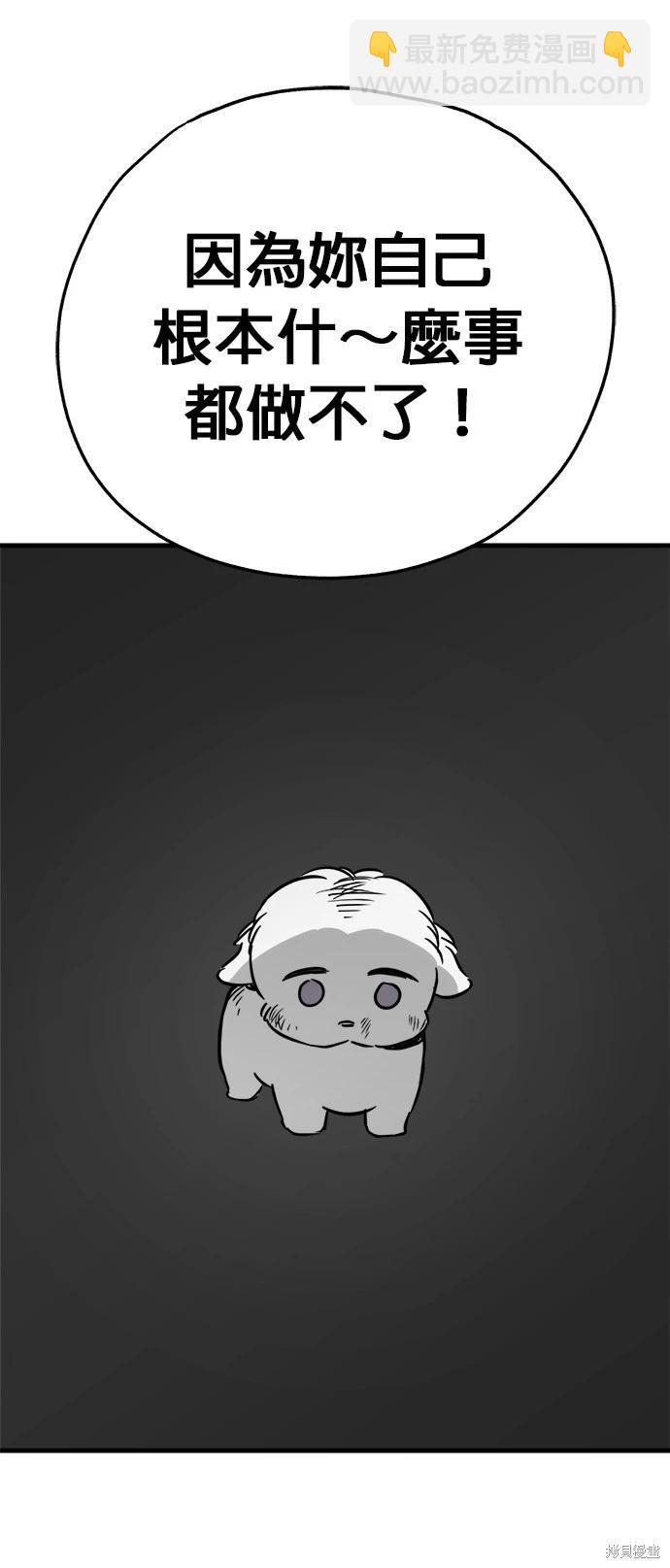 第53话43