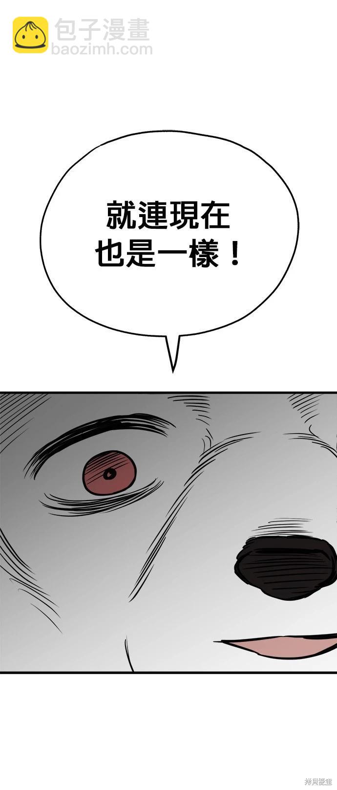 第53话44