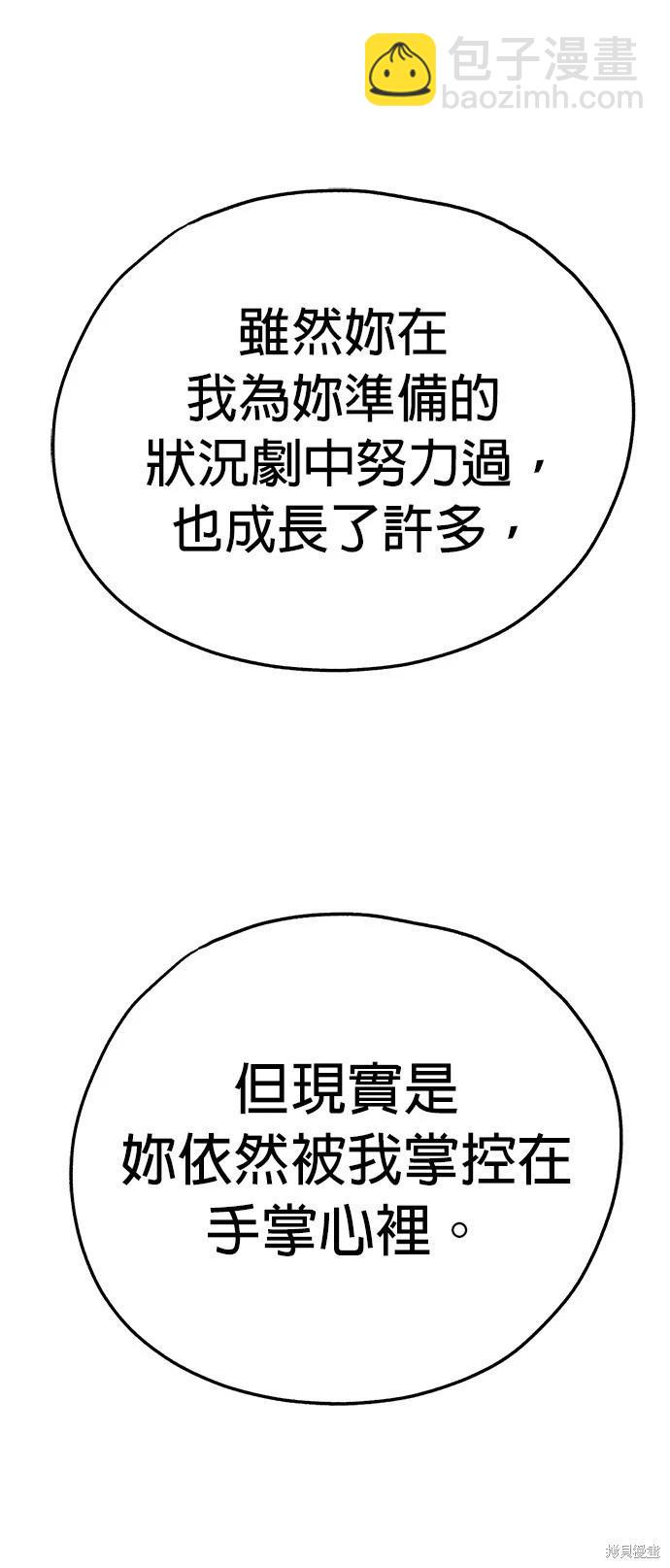 第53话45