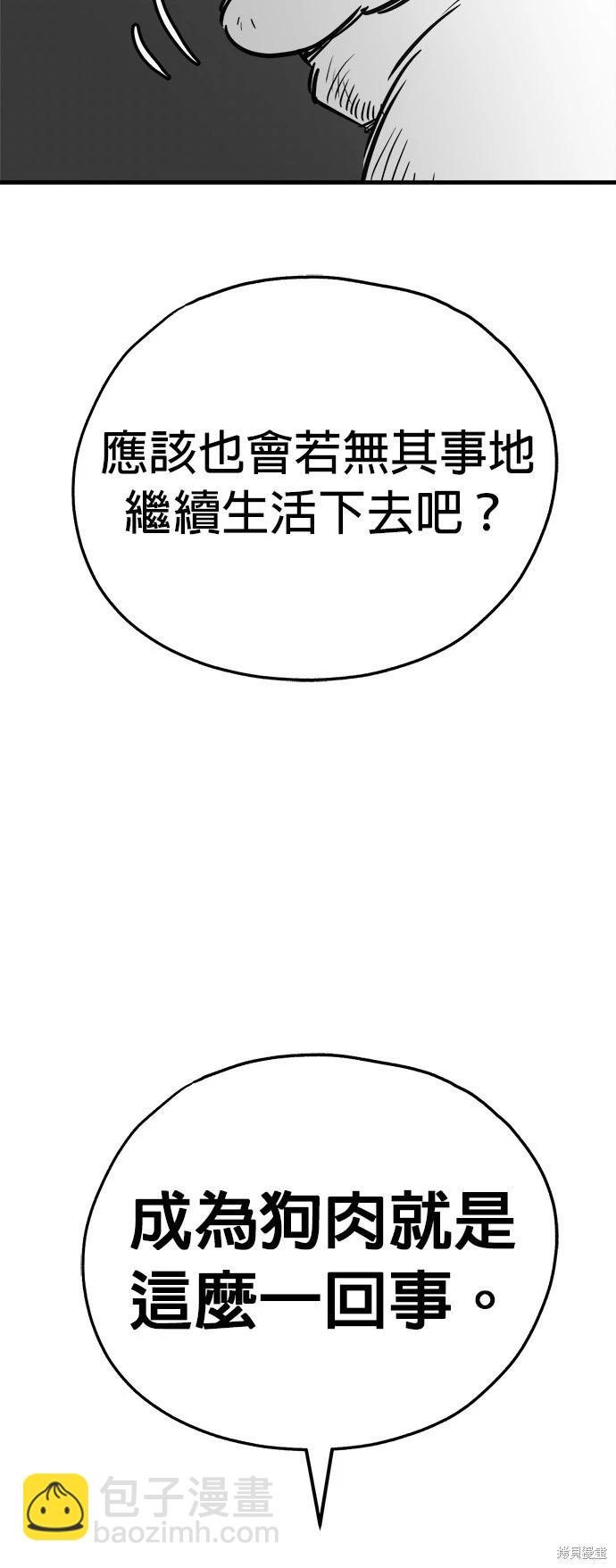 第53话48