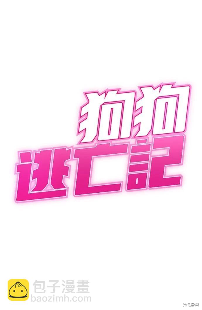 第53话5