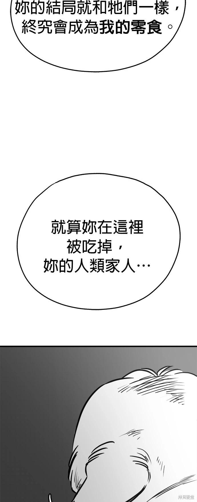 第53话51