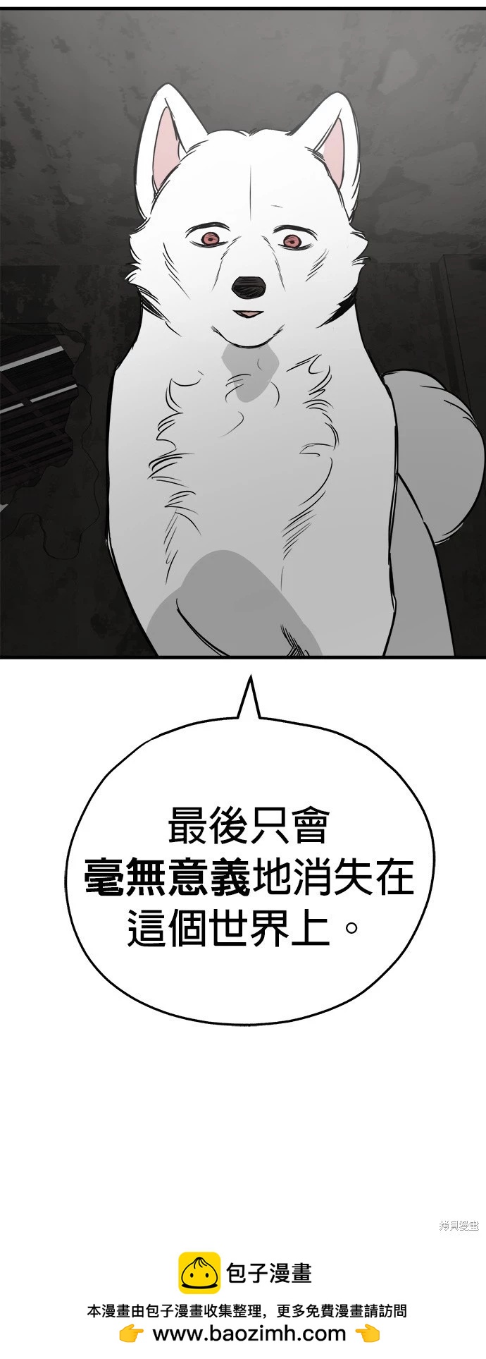 第53话53