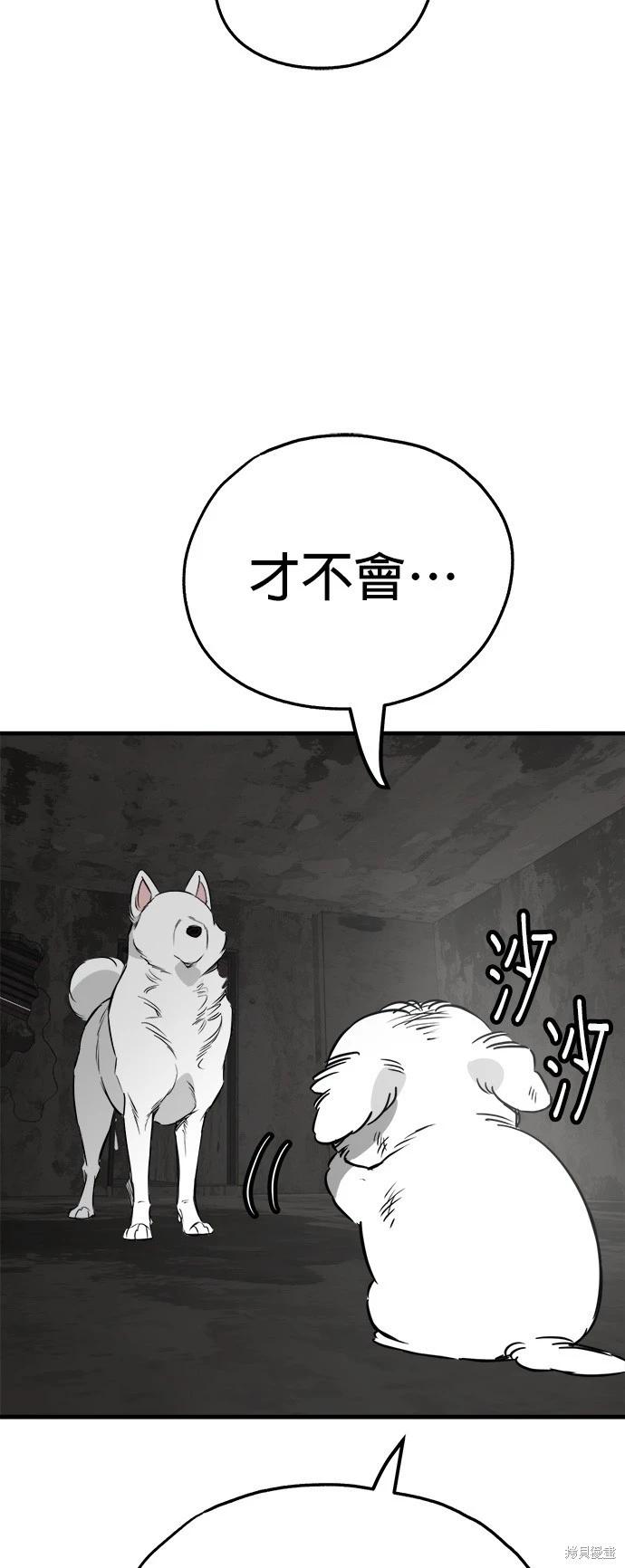 第53话55