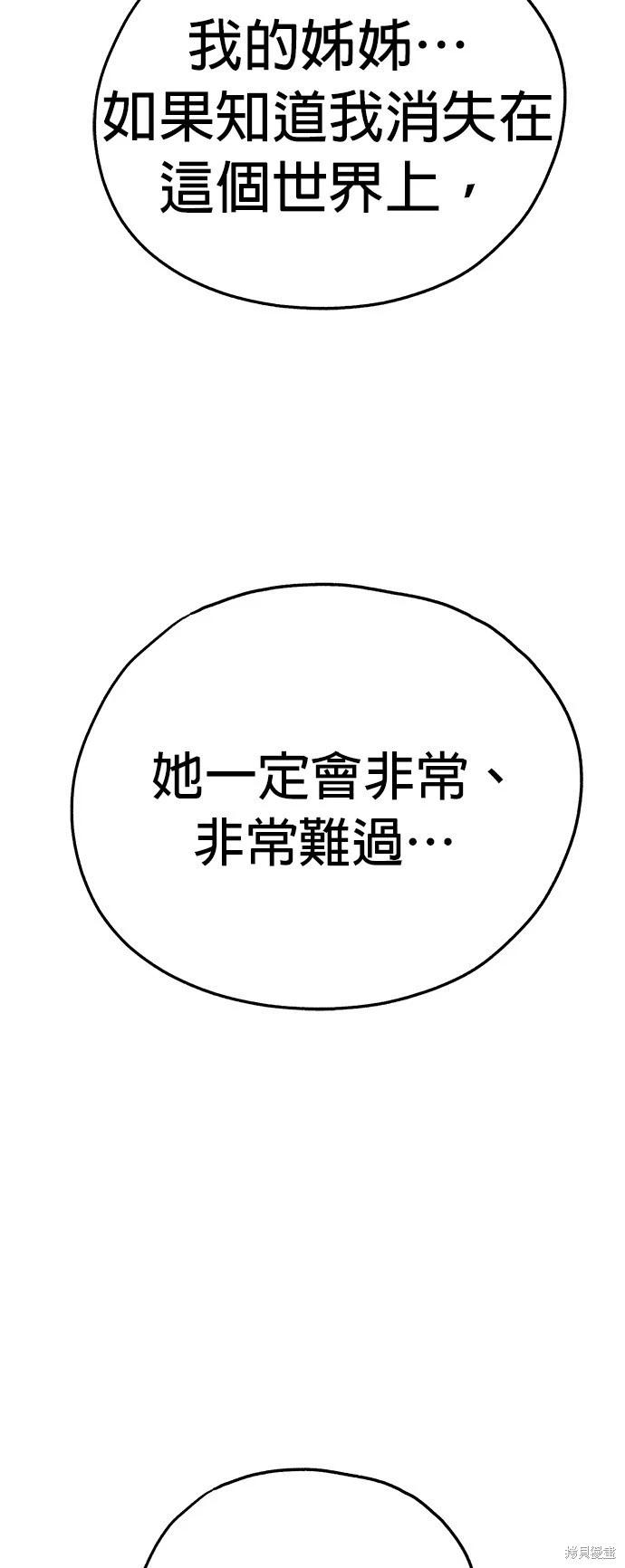 第53话56