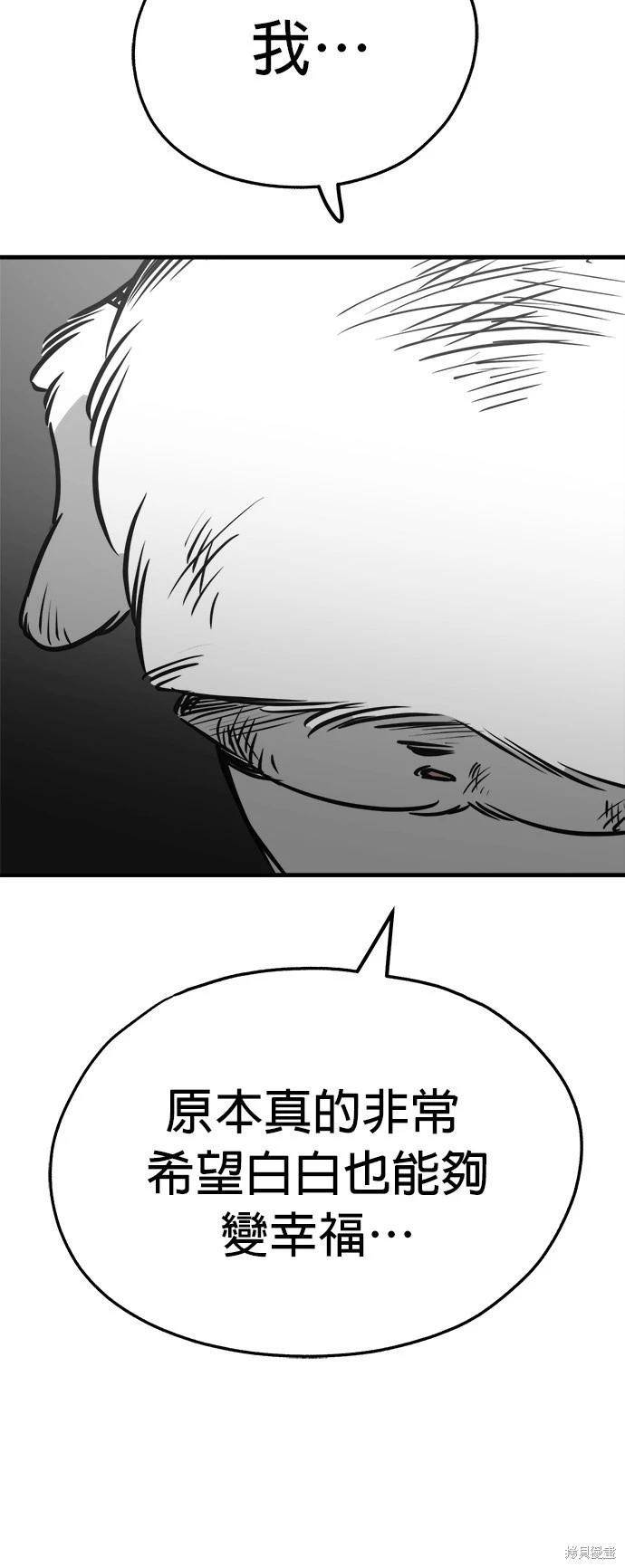 第53话57