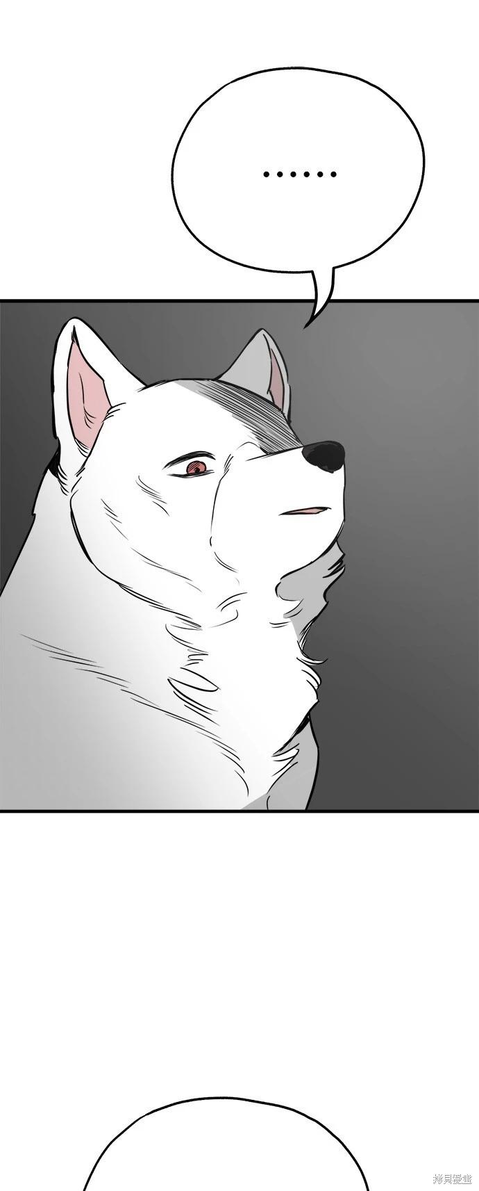 第53话58