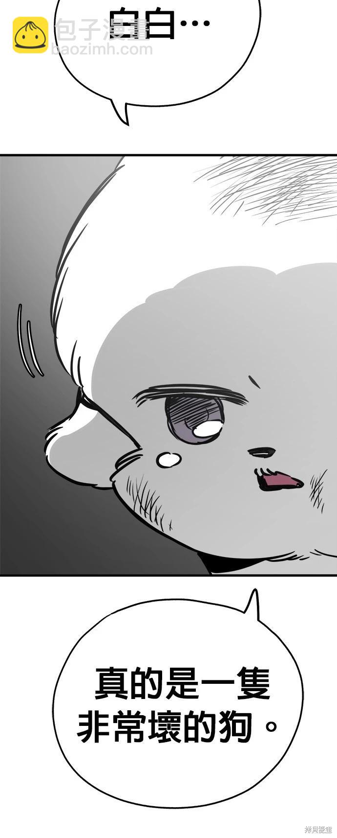 第53话59