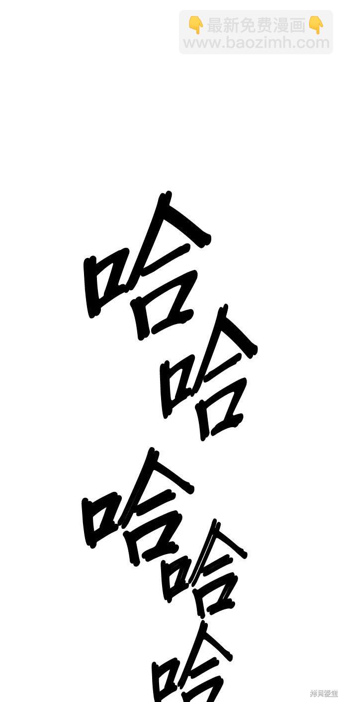 第53话6