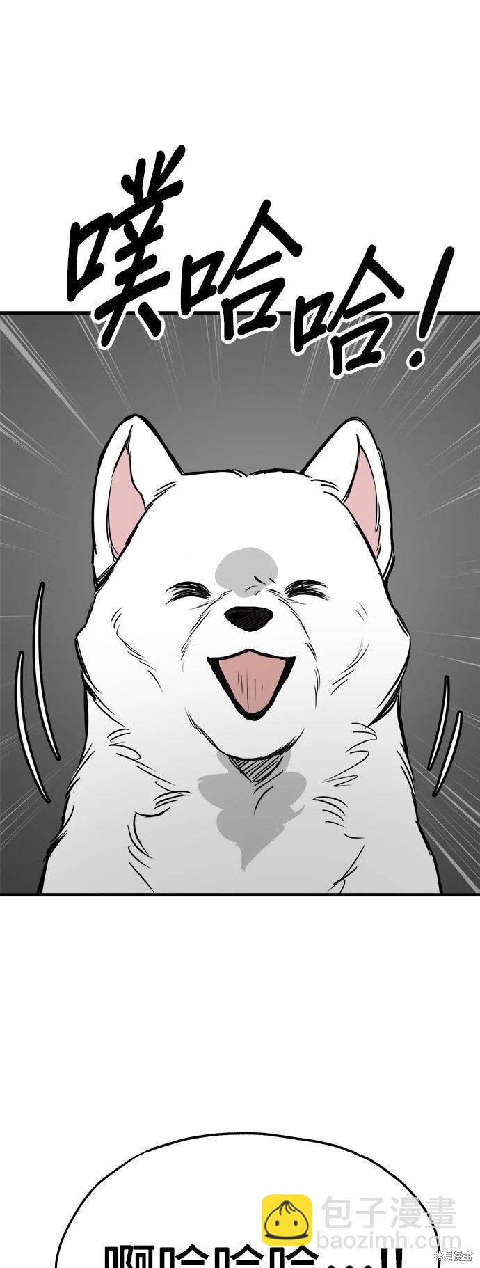 第53话62