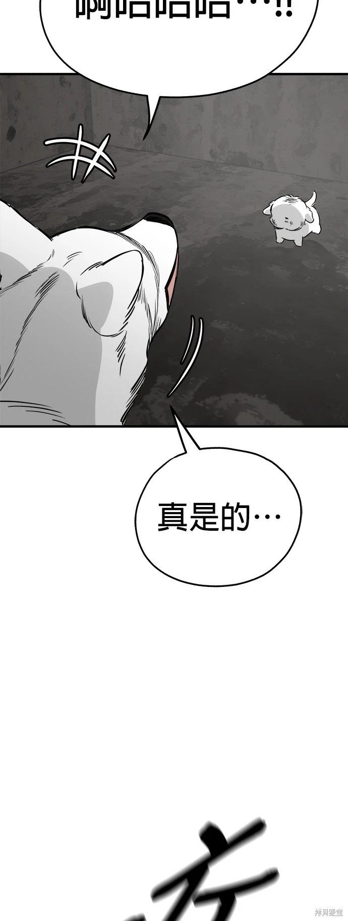 第53话63