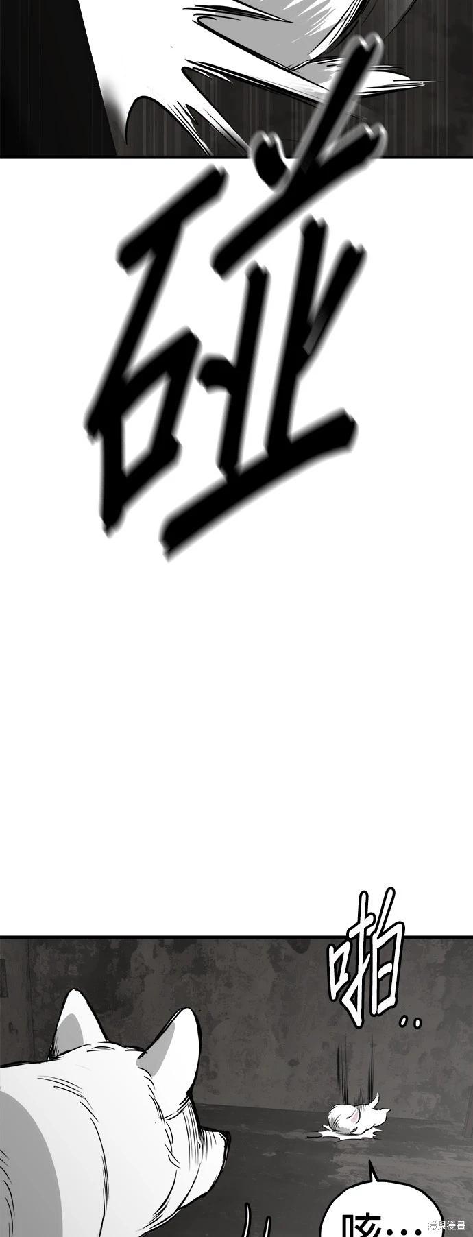 第53话67