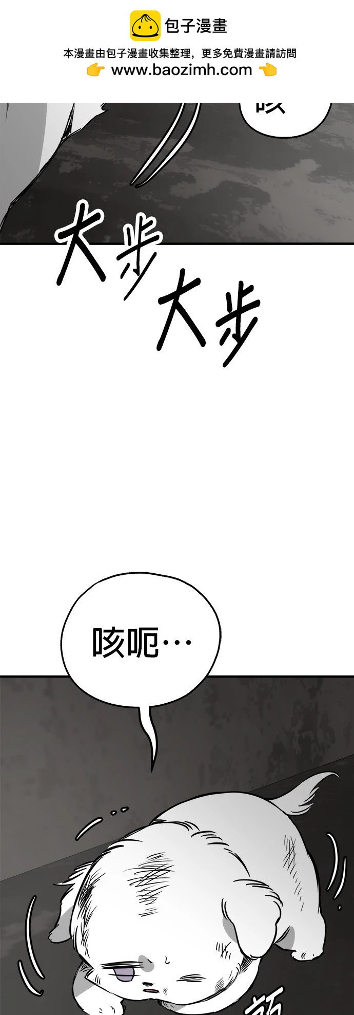 第53话68
